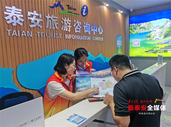 高鐵泰安旅游咨詢中心 標(biāo)準(zhǔn)化、便捷化、親情化志愿服務(wù)與票務(wù)代理助力游客無憂出行