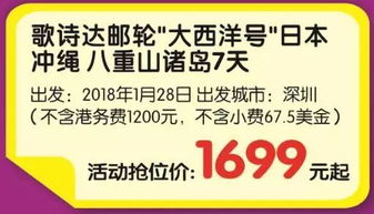 南湖國旅第三屆冬季旅游節(jié)盛大啟幕，全線鉅惠引爆出游熱潮