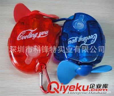 深圳市科鋒特實業 手握式噴水風扇與便攜迷你風扇的創新解決方案