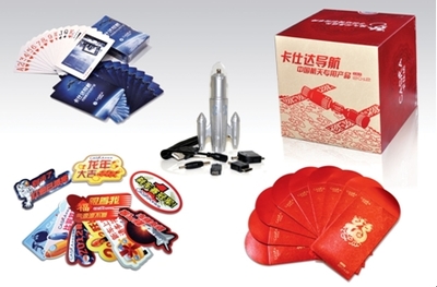 龍騰九州，卡仕達新春好禮相送 盡享節日溫馨與尊貴服務