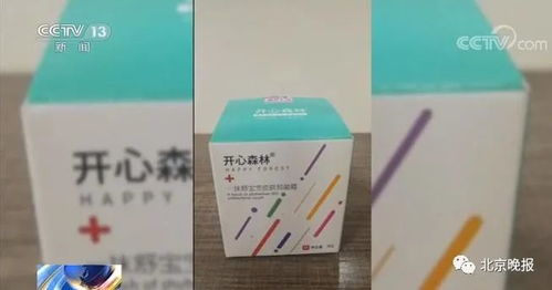 漳州嬰兒霜致“大頭娃娃”事件引發關注，含激素產品被移送警方調查