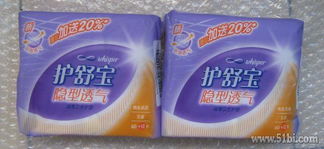 蘇寧光棍節“0元裸售”第四彈 個人衛生用品，打造健康生活新主張